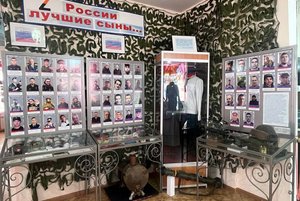 Лекция «России лучшие сыны»