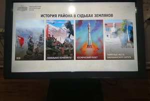 «Сенсорное оборудование»