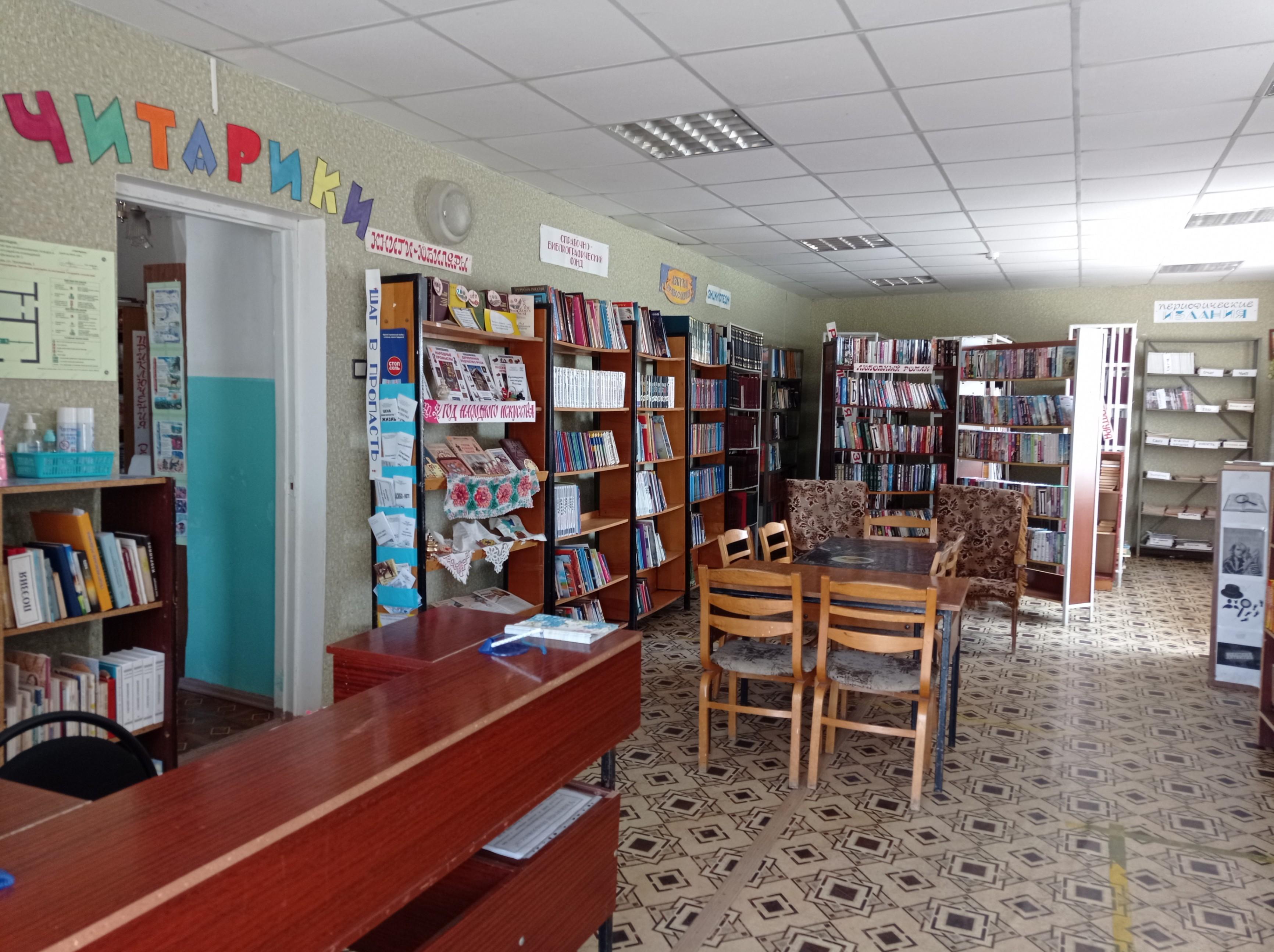 библиотека ставрополь работы