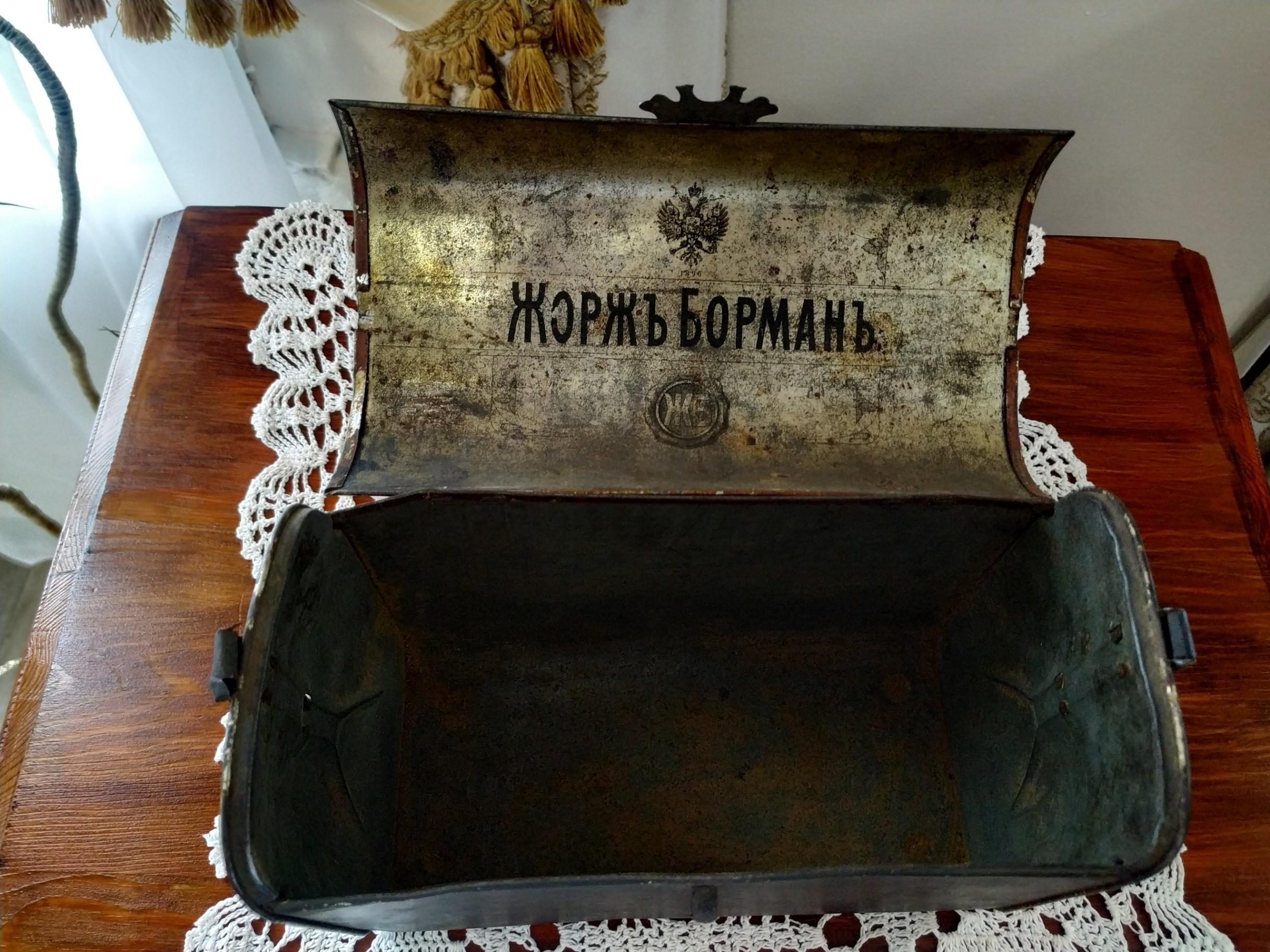 Выставка «Семейная реликвия»