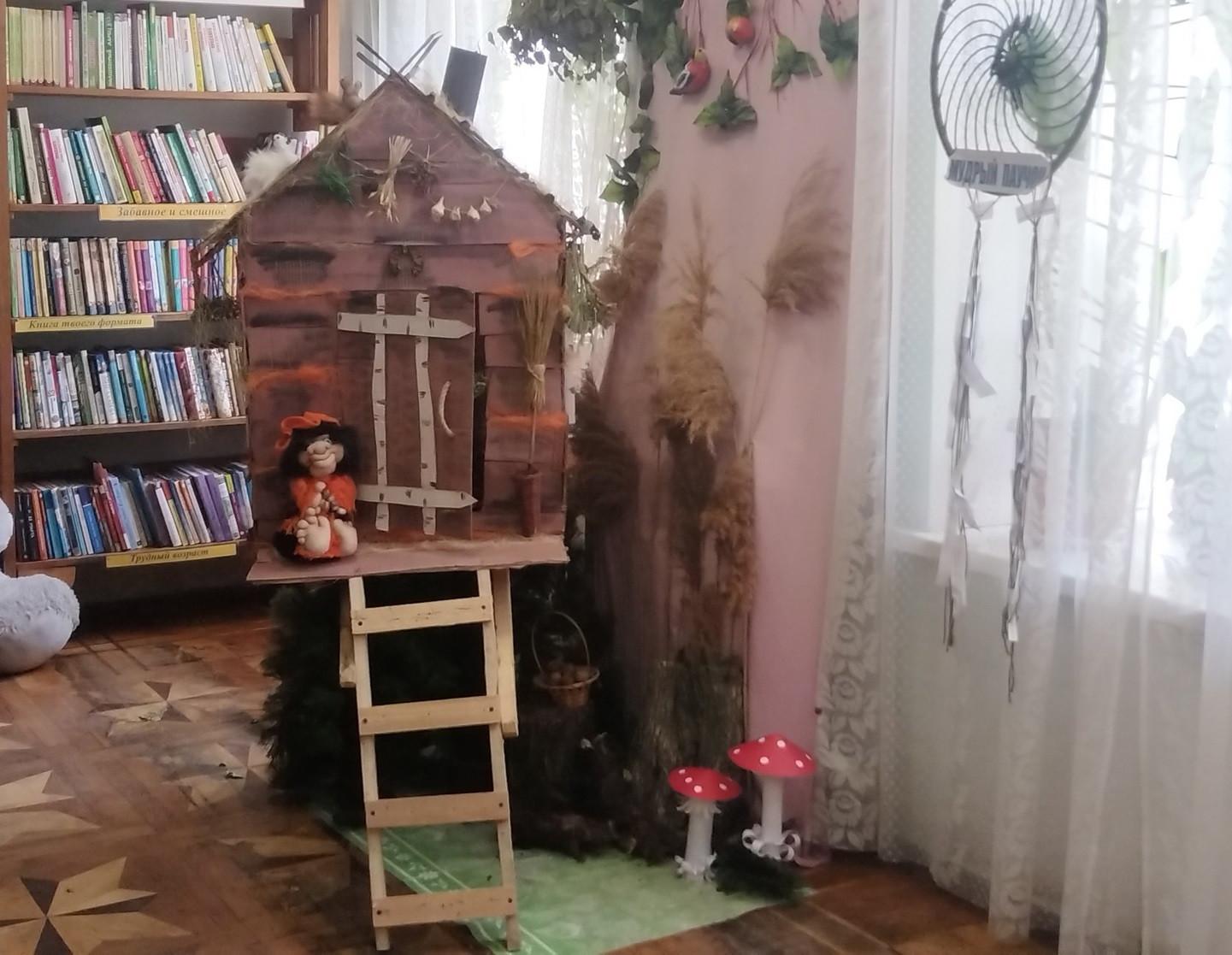 Программа летнего чтения «В гостях у сказки»