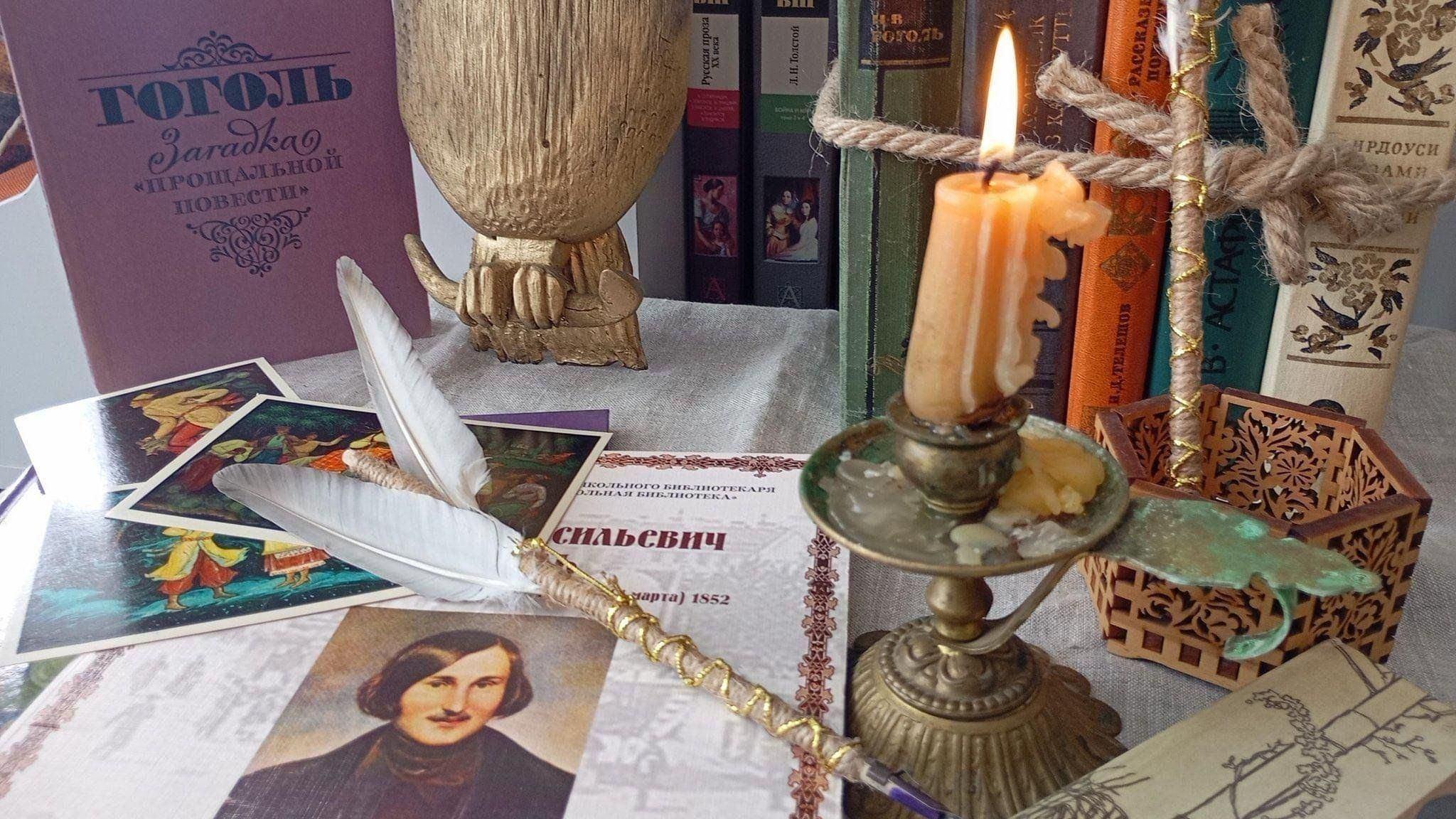 Литературная программа «По следам Гоголя»