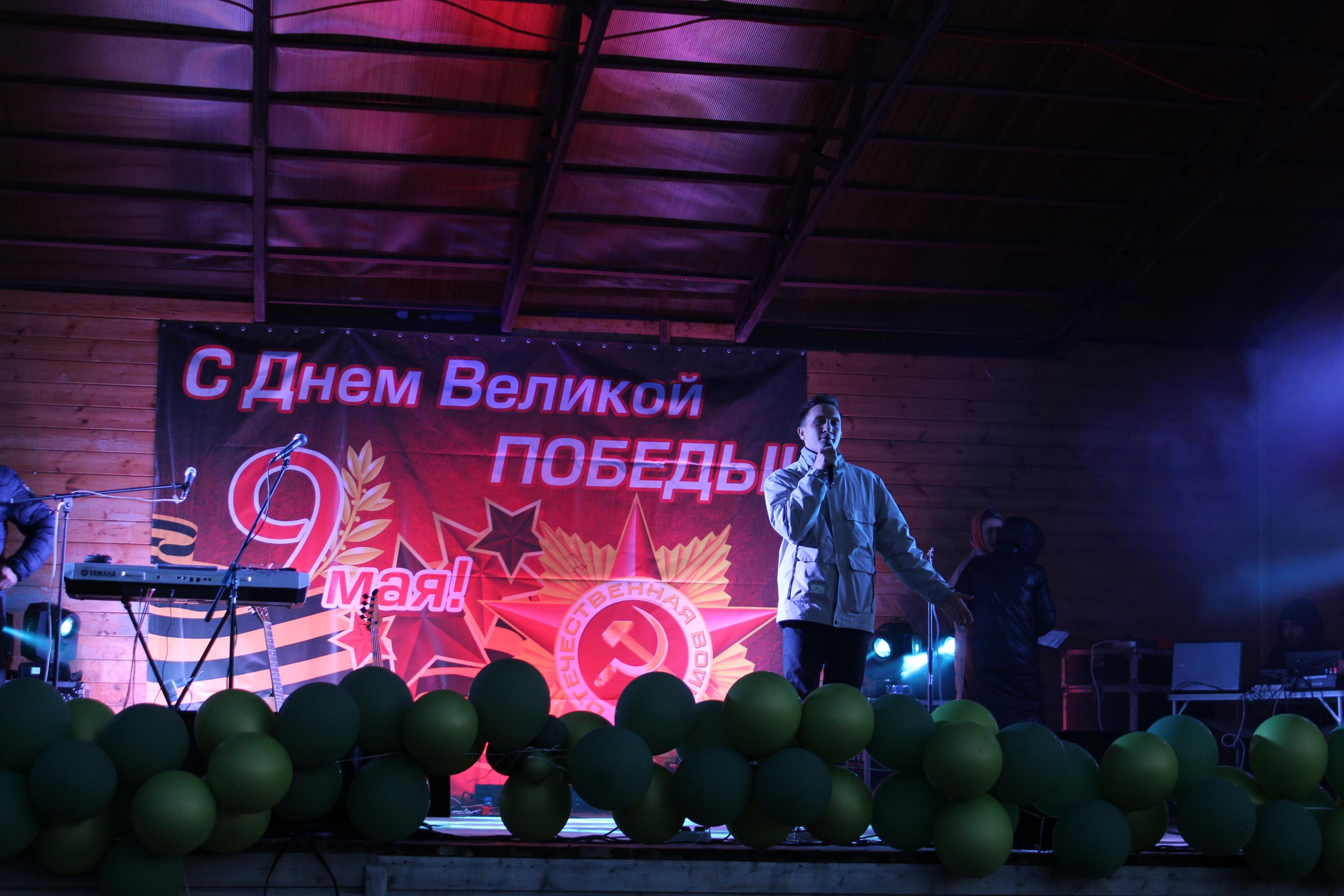 Концерт«Под салютом великой Победы».