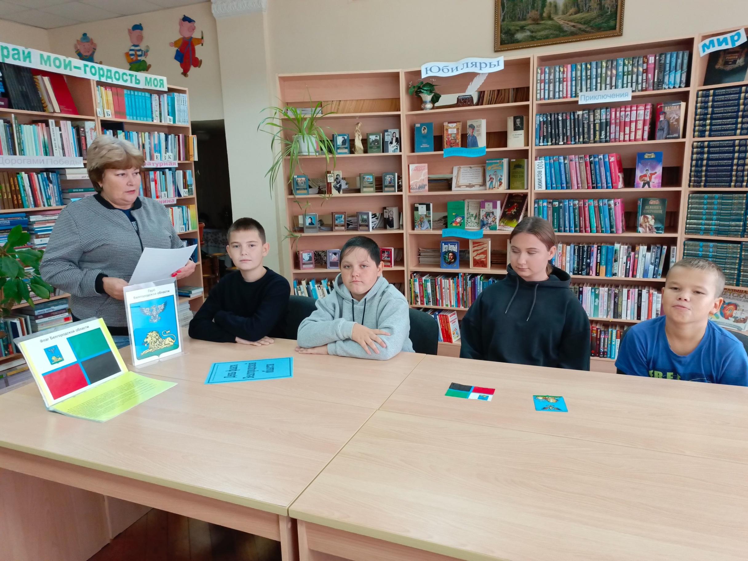 Программа «Культура и традиции разных народов России»