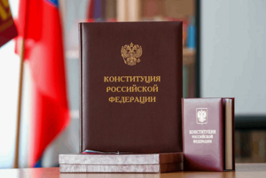 Викторина-опрос «Я и Конституция»