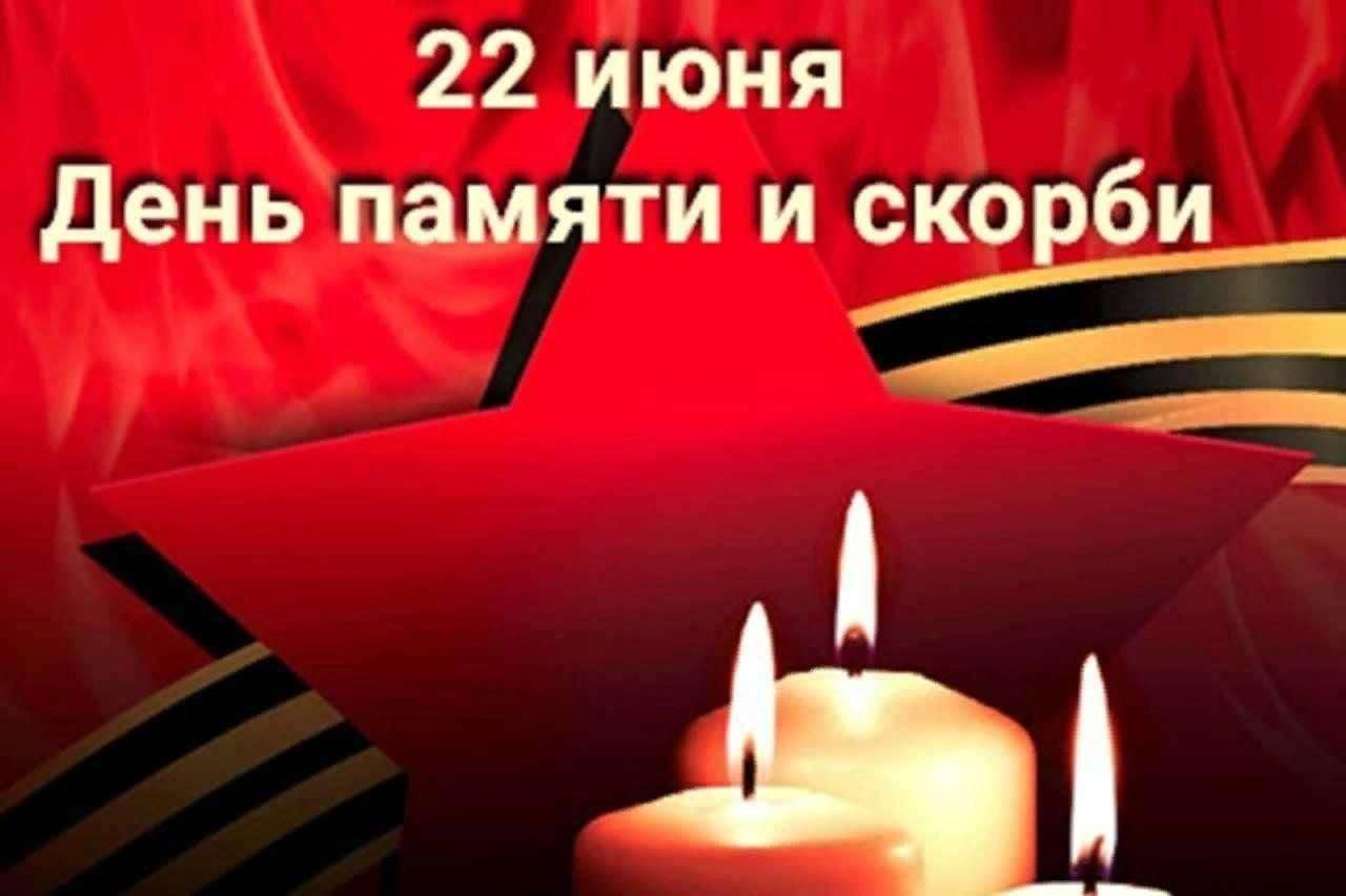 Час истории «Зажги в душе свечу».