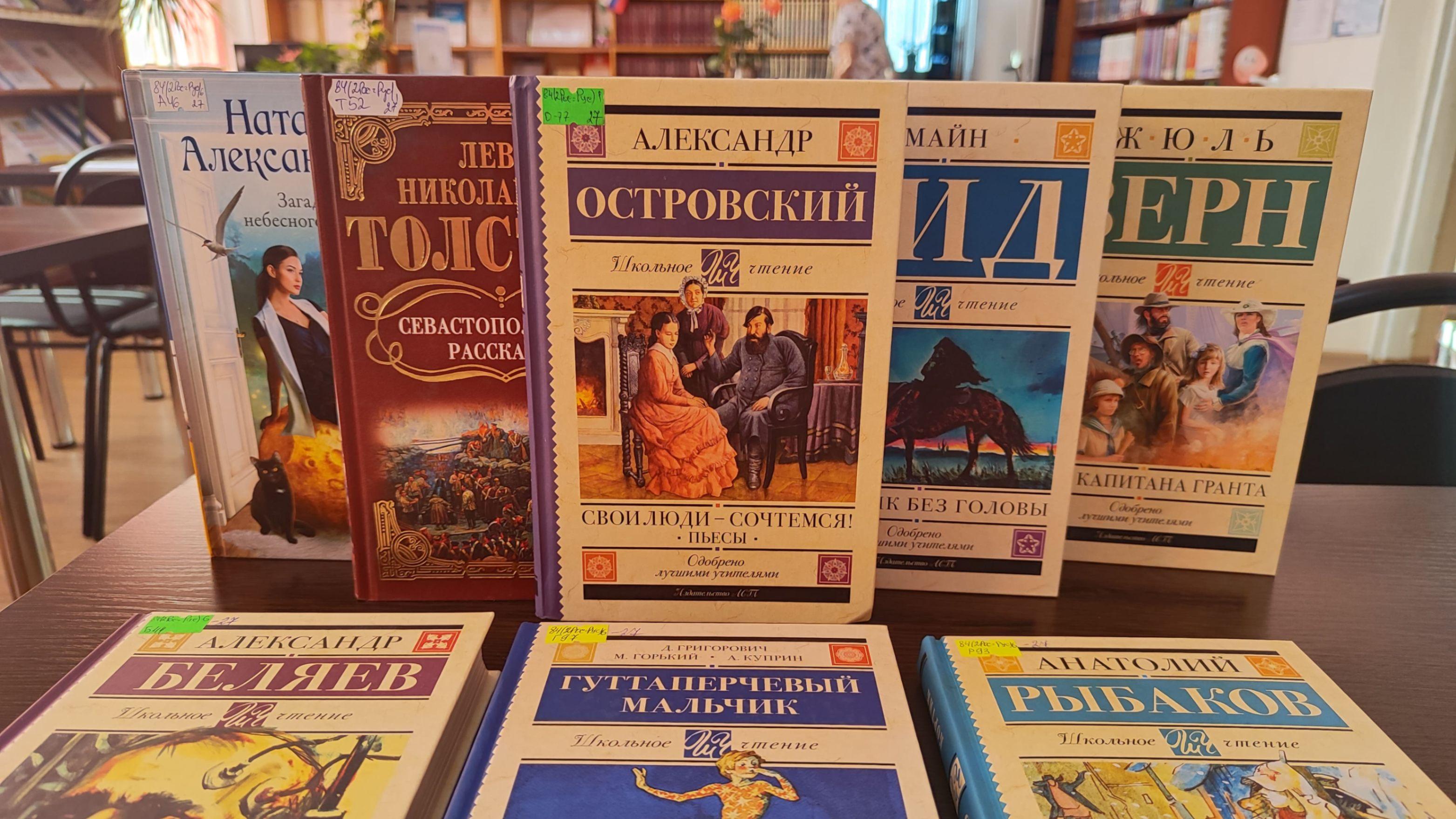 Литературная викторина «Книгомания»