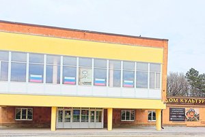 День Героев Отечества