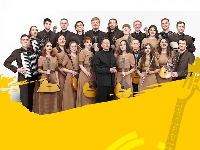 Молодежный оркестр народных инструментов Донецкой государственной академической филармонии