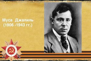 Уголок «Жизнь, ставшая подвигом» и литературный час «Твой подвиг не забудется в веках»
