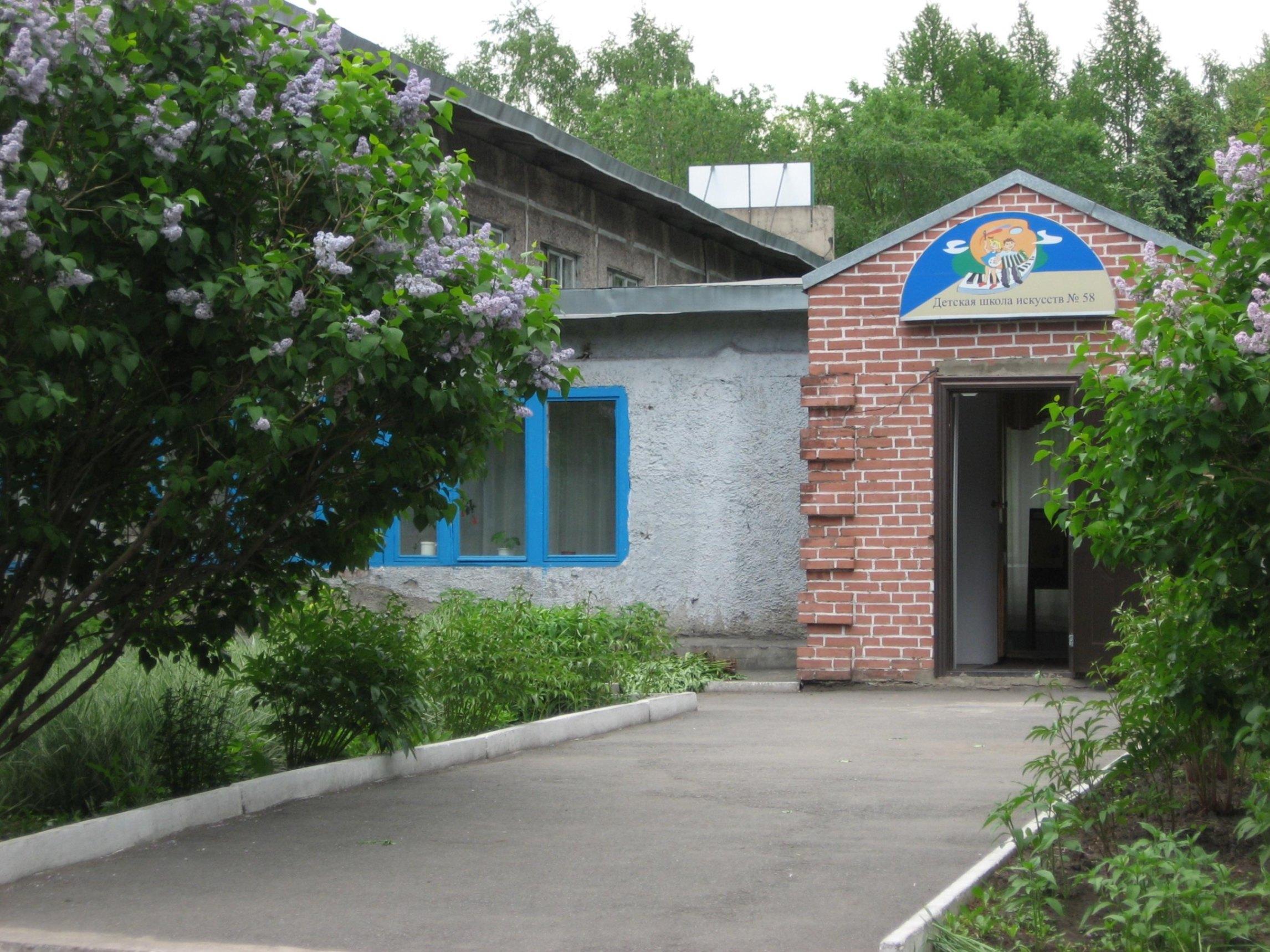 Детская школа искусств № 58 г. Новокузнецка, художественное отделение