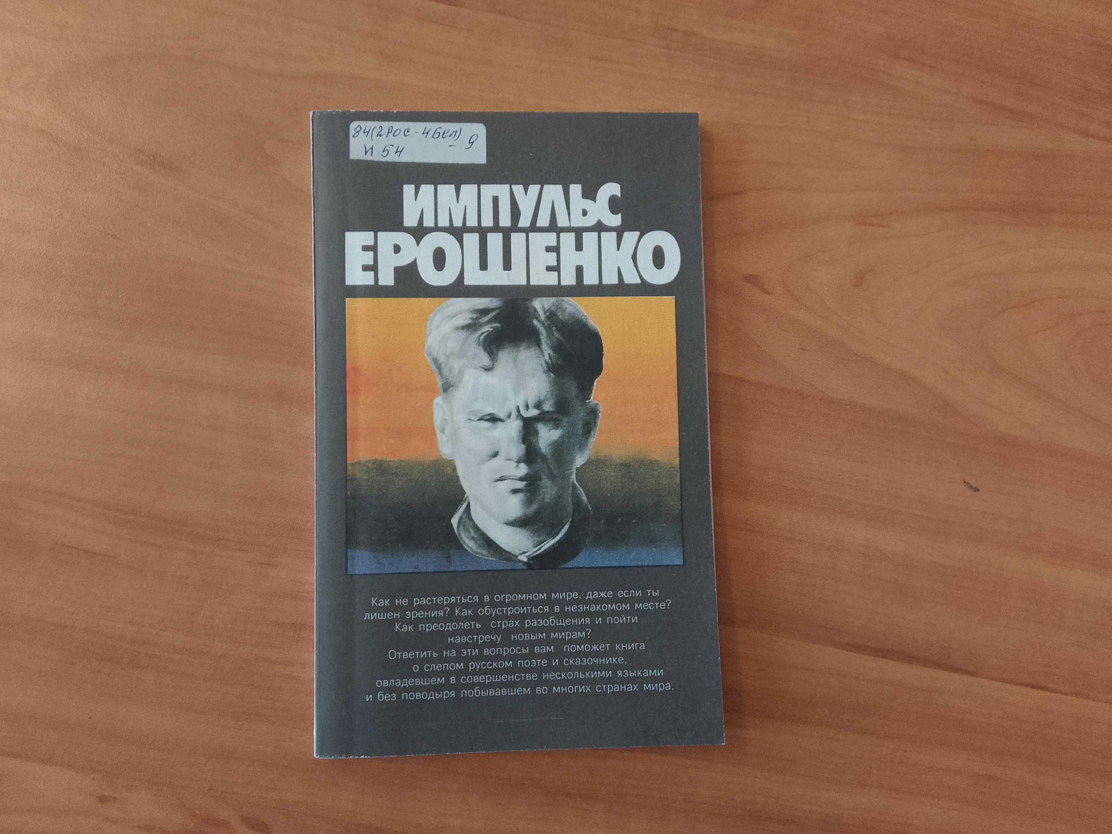 Урок милосердия «Возможности ограничены – способности безграничны»