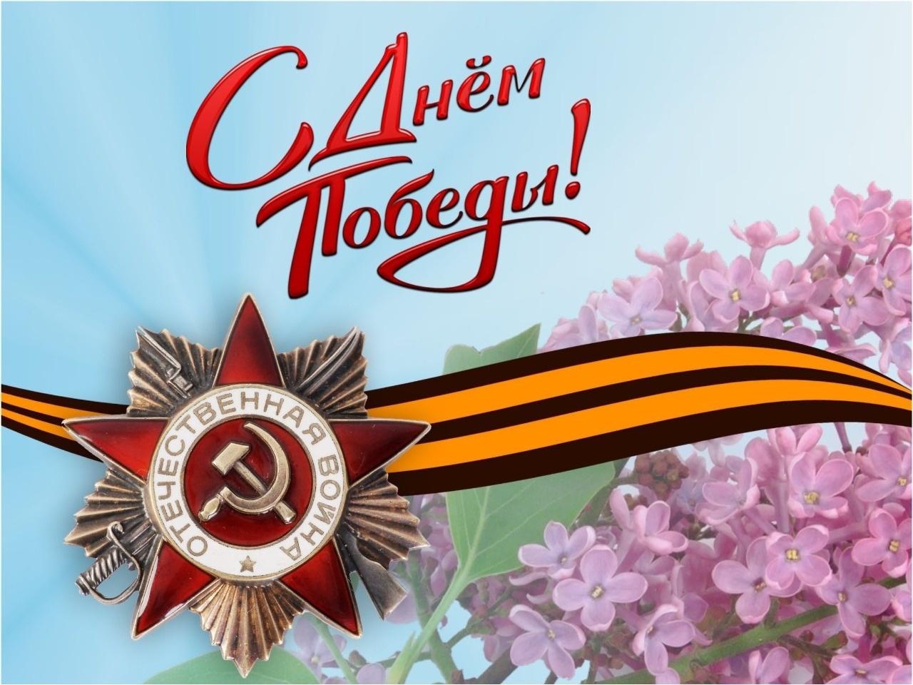 Праздничный концерт - Этот День Победы!