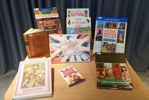 Программа «Радуга национальных культур»