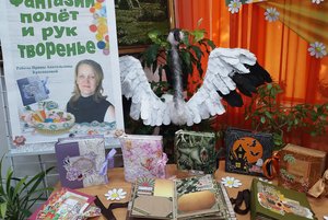 Мастер-класс «Искусство скрапбукинга»