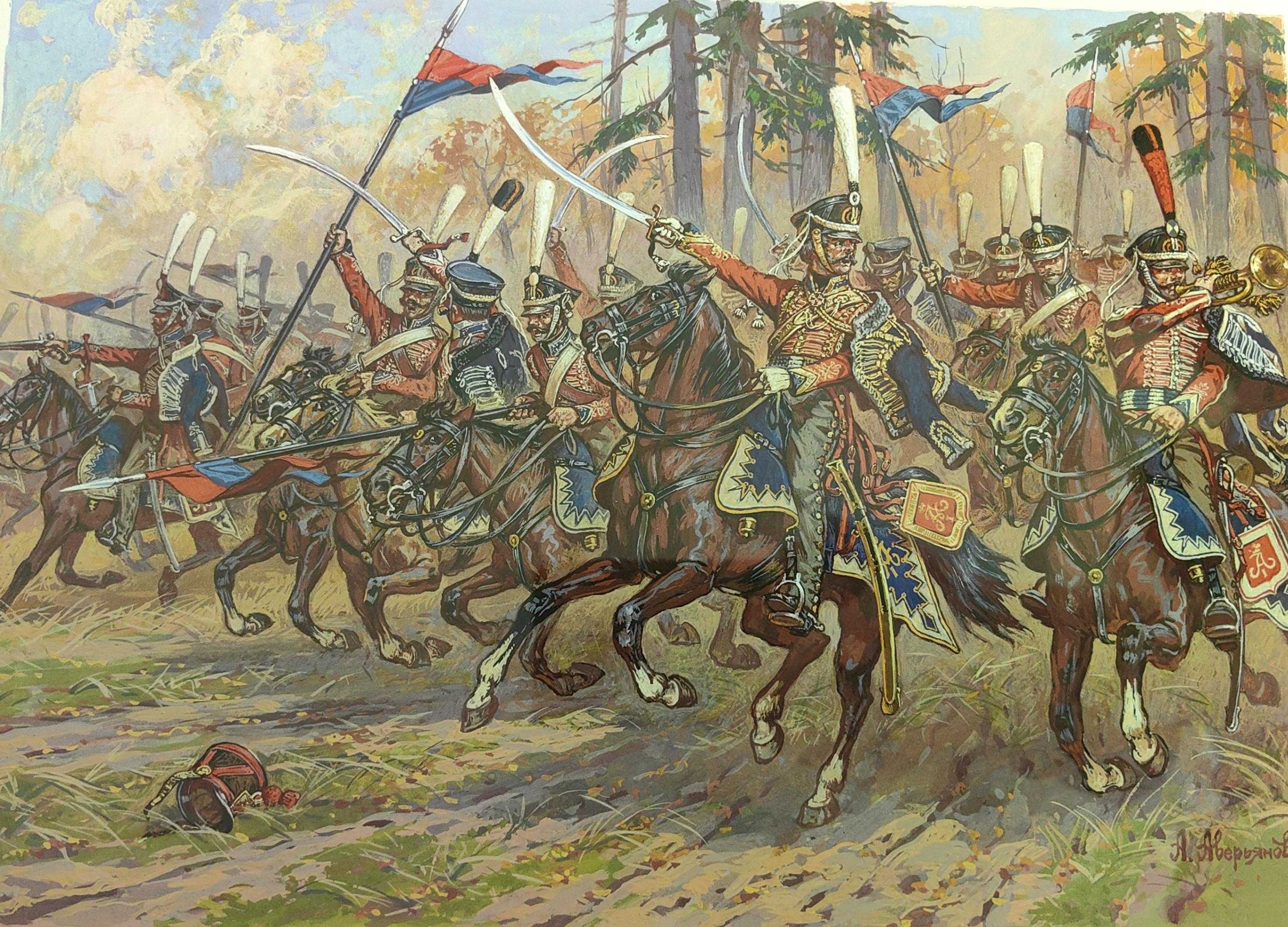 «Русская кавалерия в Отечественной войне 1812 г. и в заграничных походах 1813-1814 гг.»