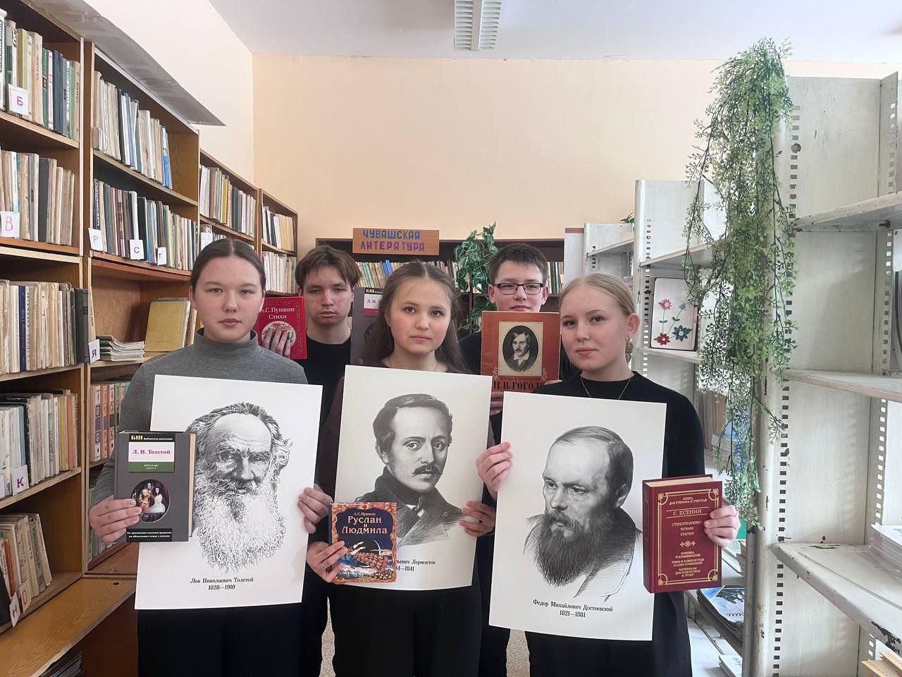 Квиз «По страницам русской классики»