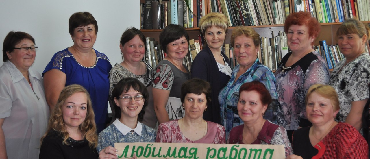 Сонковская межпоселенческая библиотека