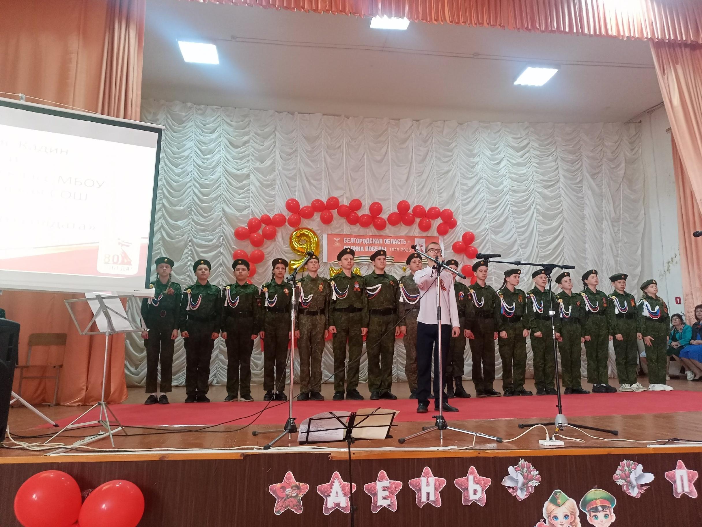 Праздничный концерт «Цветы Победы»