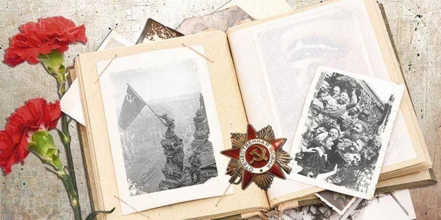 «Прочитанная книга о войне – мой подарок ко Дню Победы»