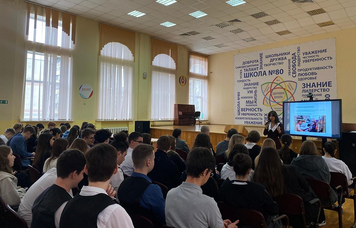 Программа «Искусство самопрезентации: ключ к успешным выступлениям. Голос. Эмоции. Речь»