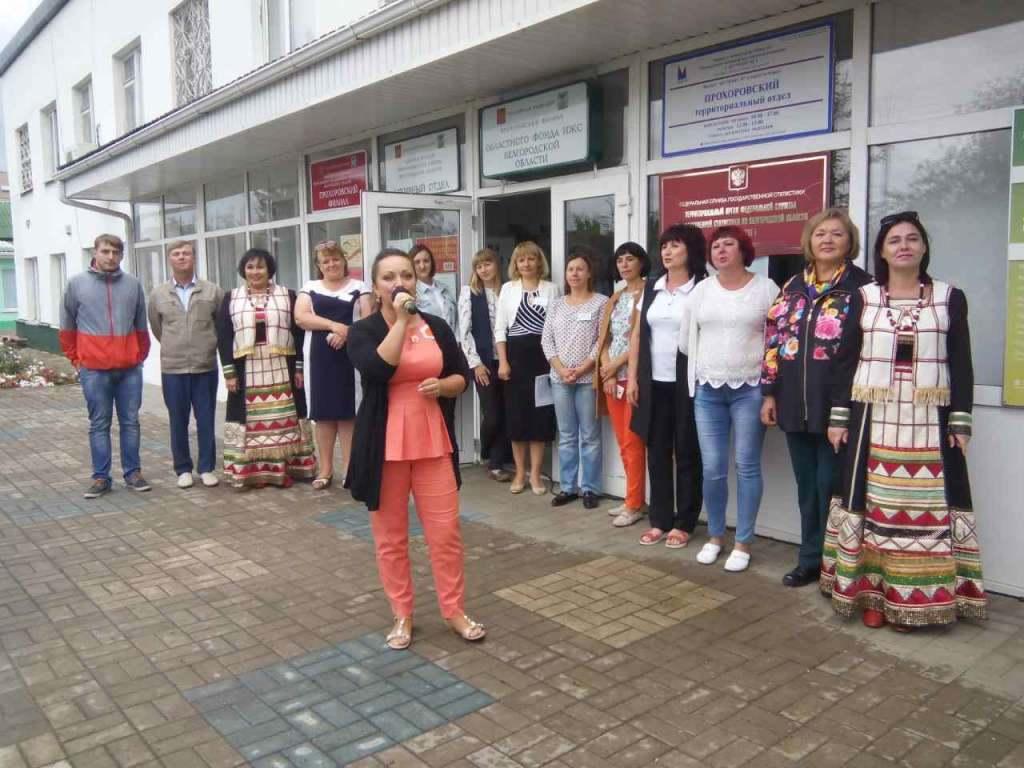 Центр культурного развития «Созвездие» Прохоровского района