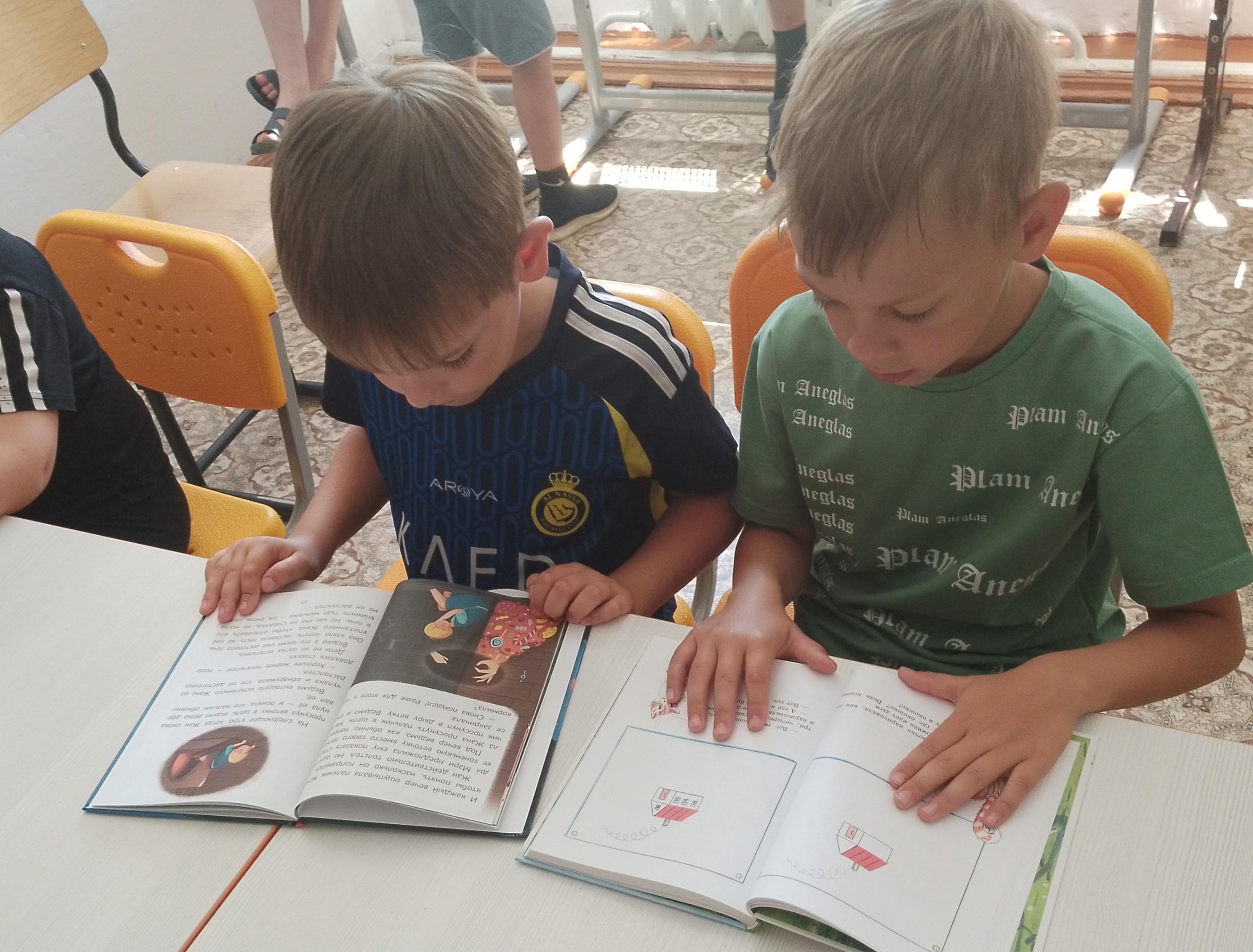 «Путешествие в страну непрочитанных книг»