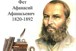 Книжная выставка «Целый мир от красоты»