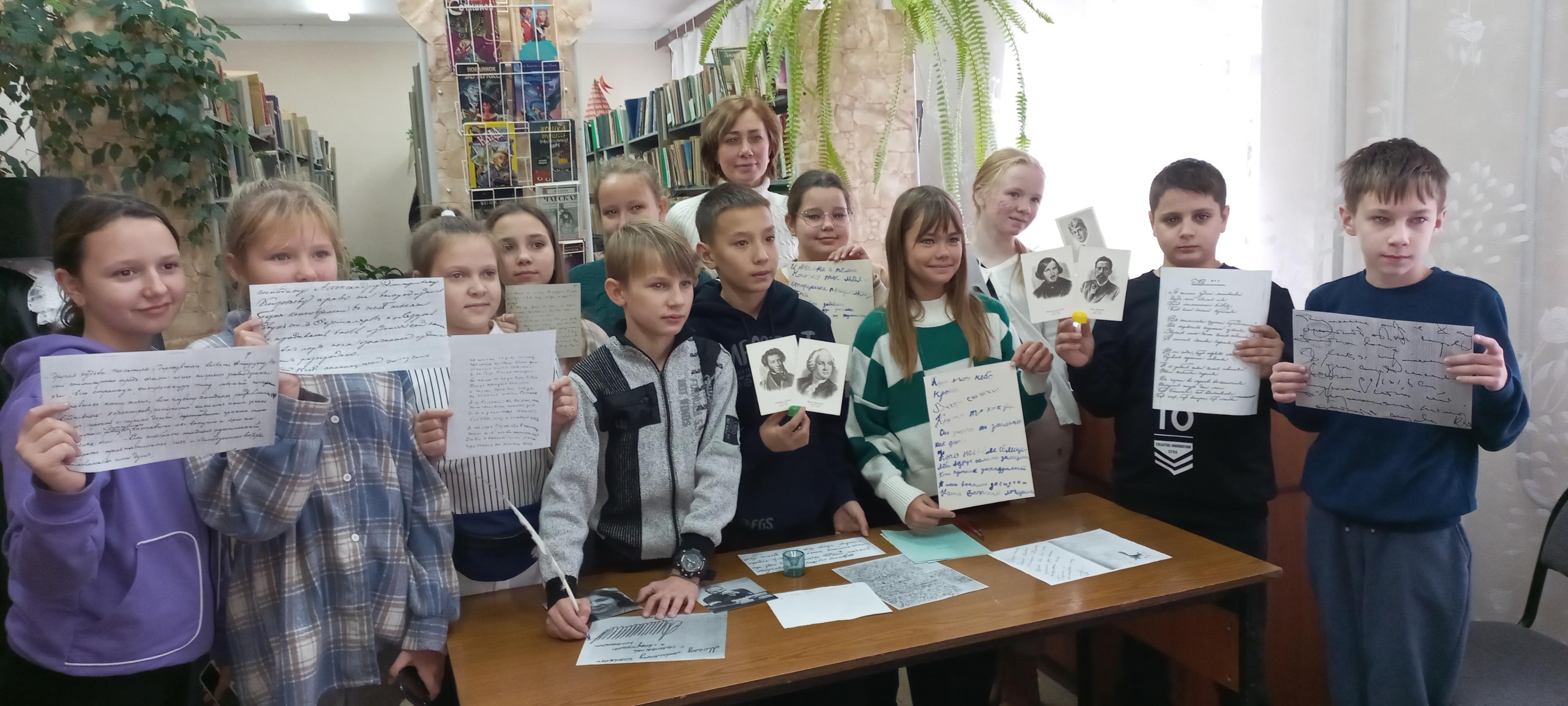 Библиодетектив «Тайны почерка, или Кто есть кто»