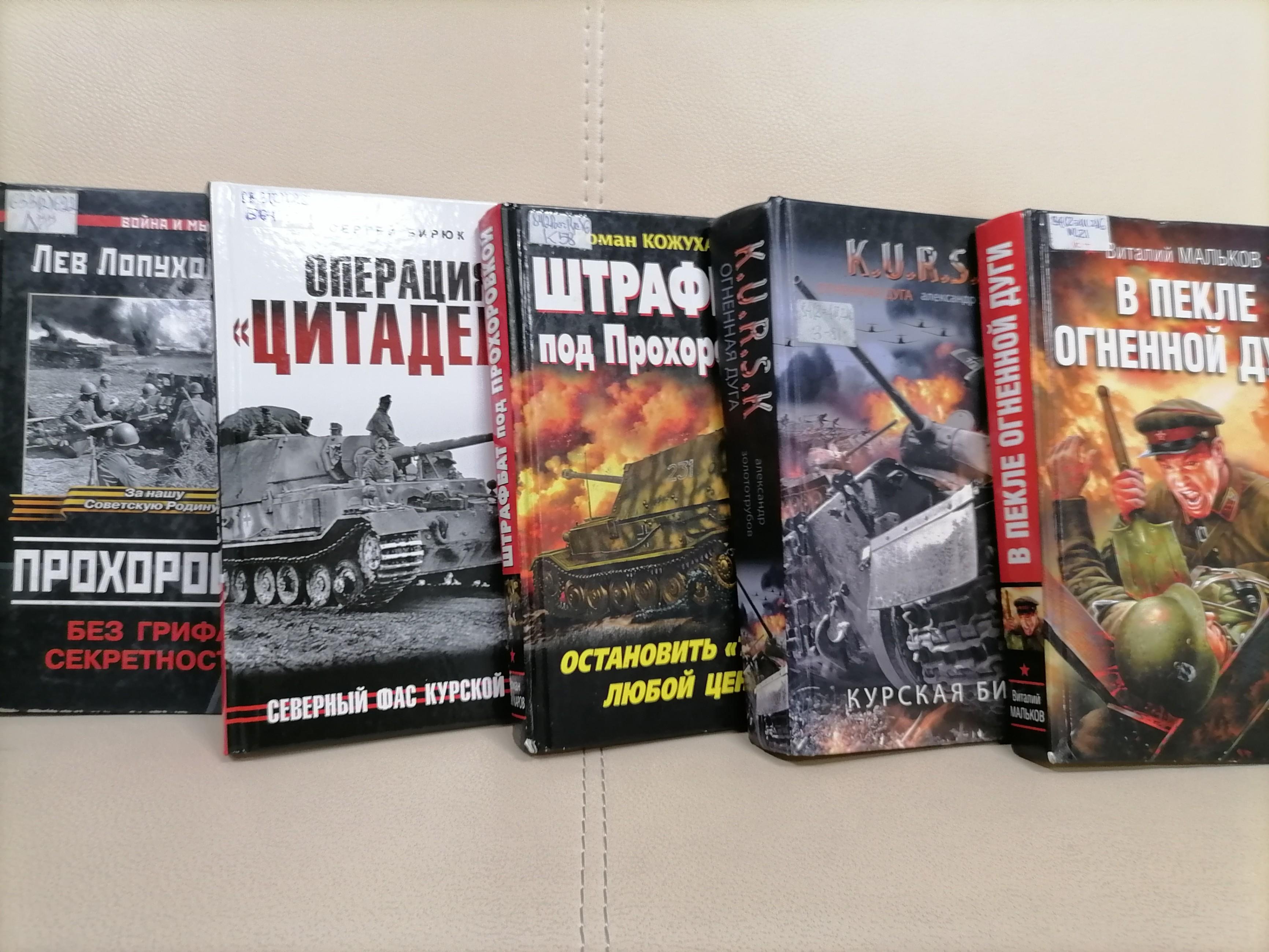 Тематическая выставка «Дугой, горящей вы вошли в сердца»