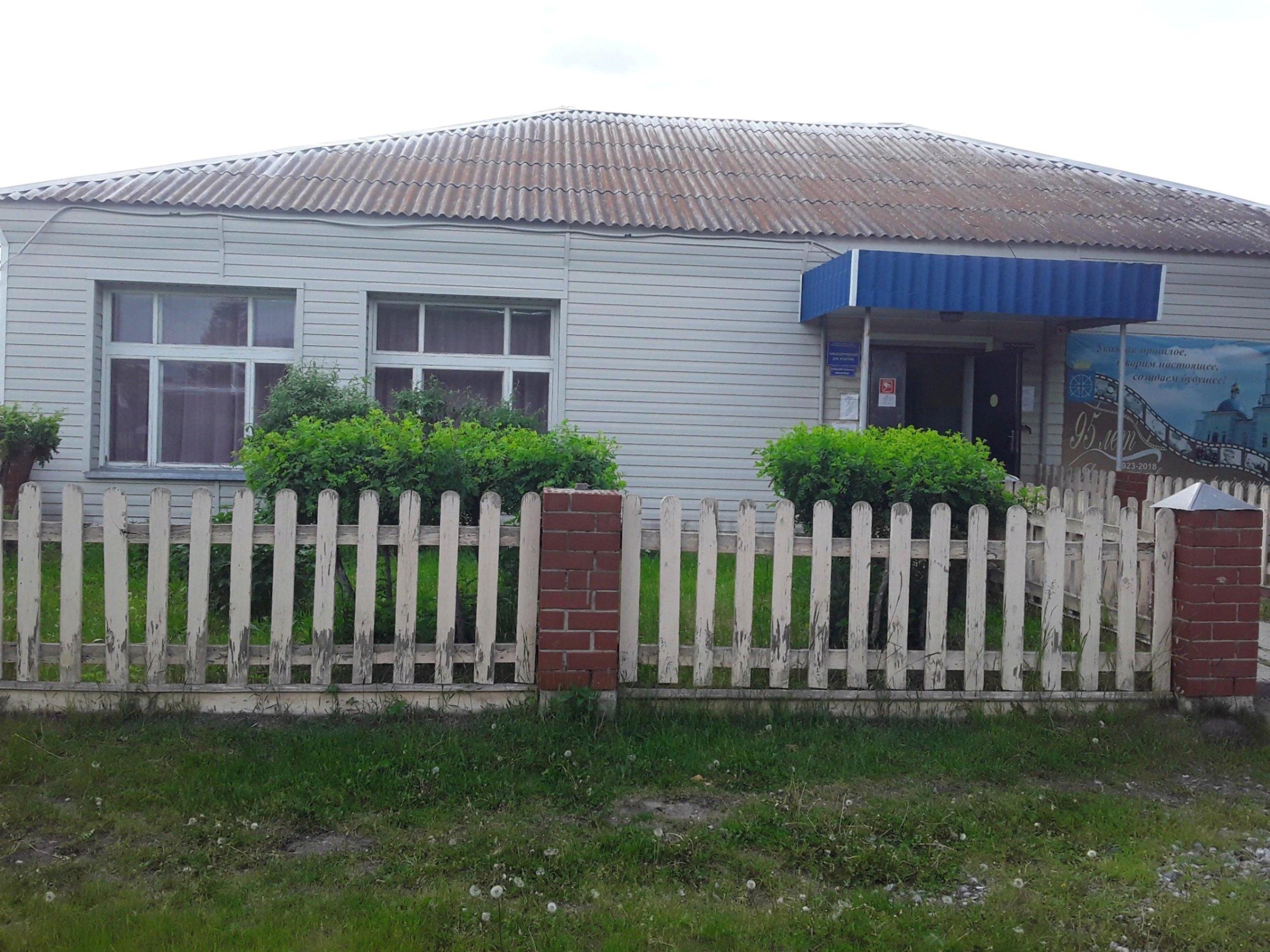 Заводопетровский сельский дом культуры