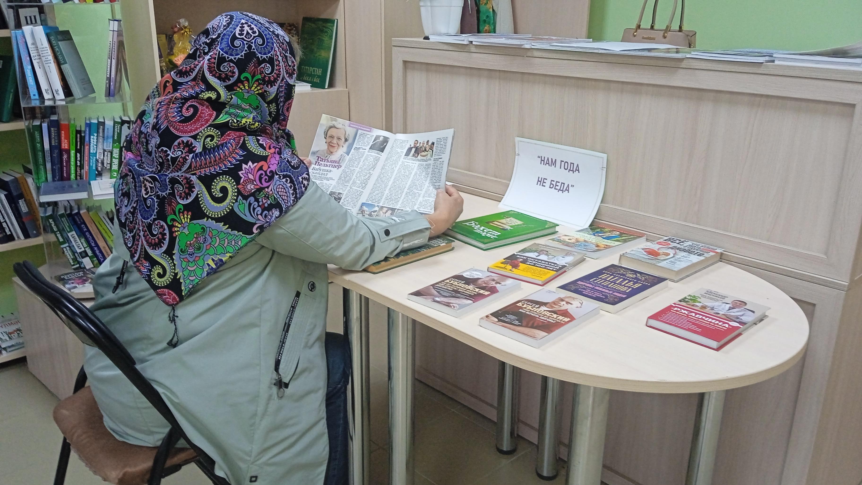 Книжная выставка «А в висках седина...»