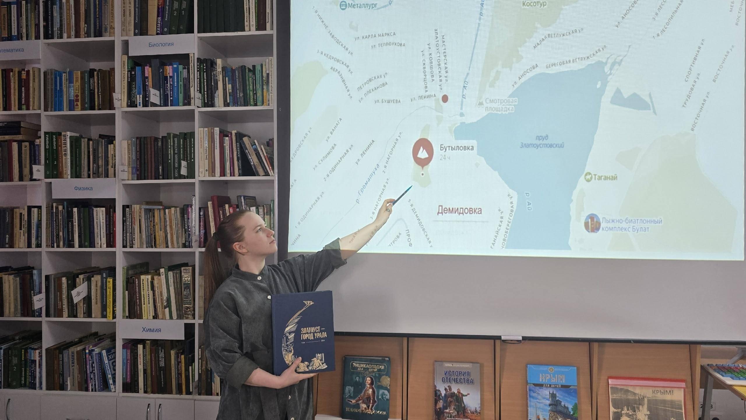 Краеведческое путешествие «Город в горах»