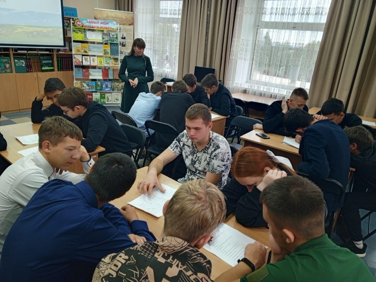 Программа «Молодежь на книжной волне»