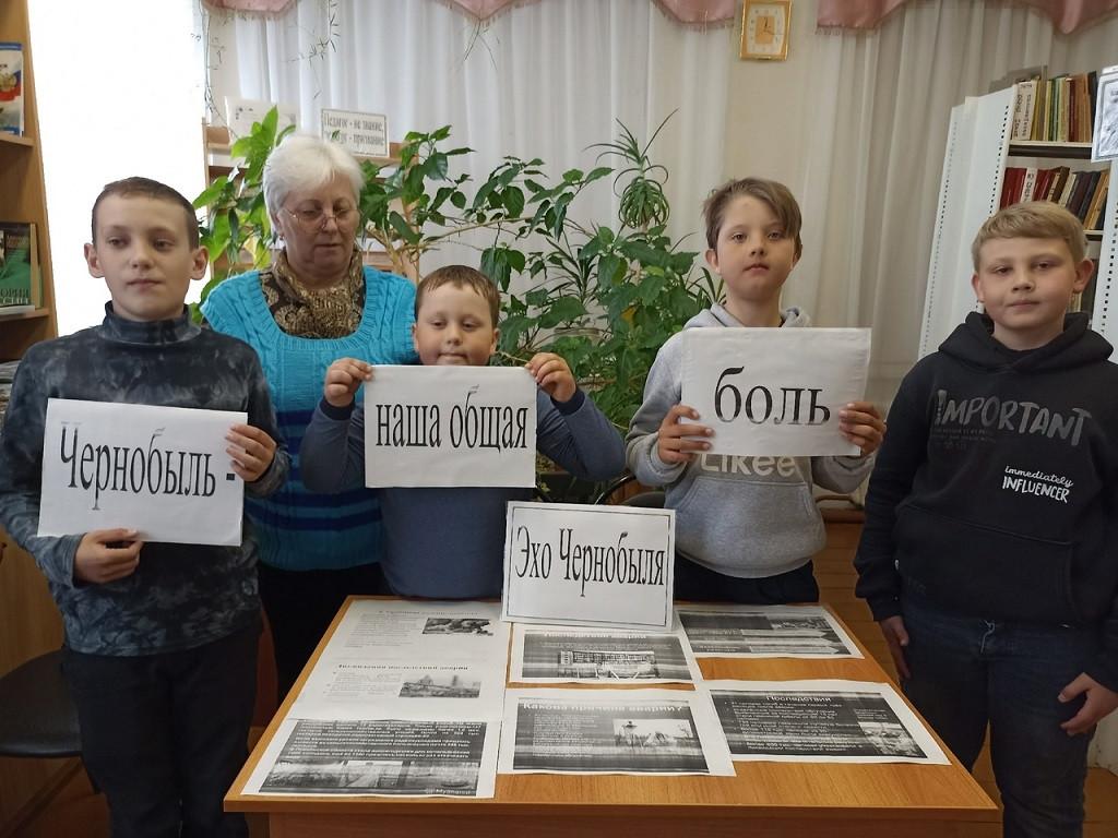 Викторина «Что ты знаешь о Чернобыле?»