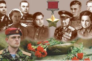 Беседа «Герои земли Русской»