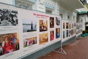 Баннерная выставка «От Севера до Юга»