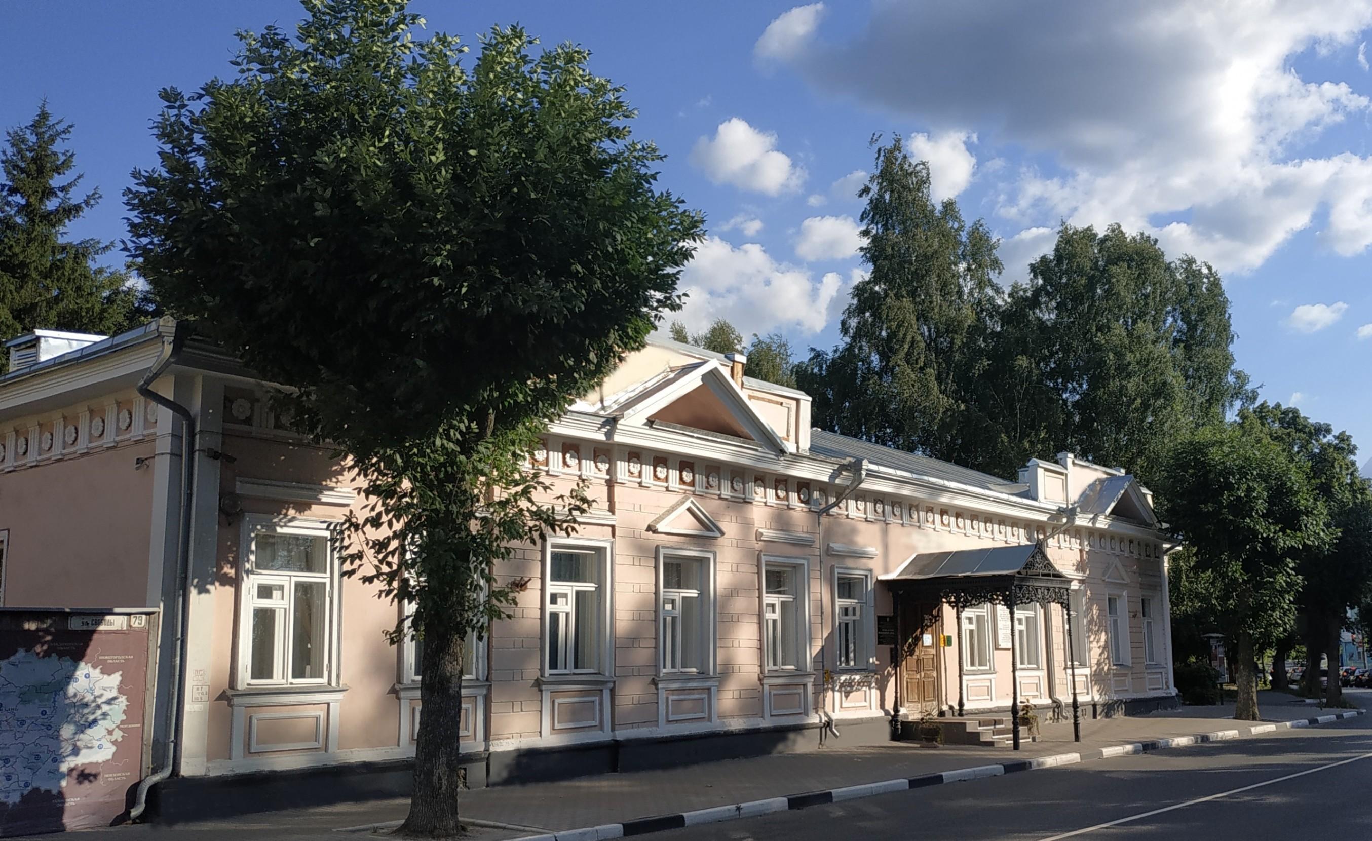 Музей истории молодежного движения