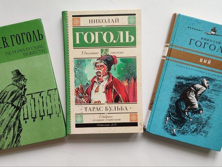 Литературная программа «Загадка великого Гоголя»