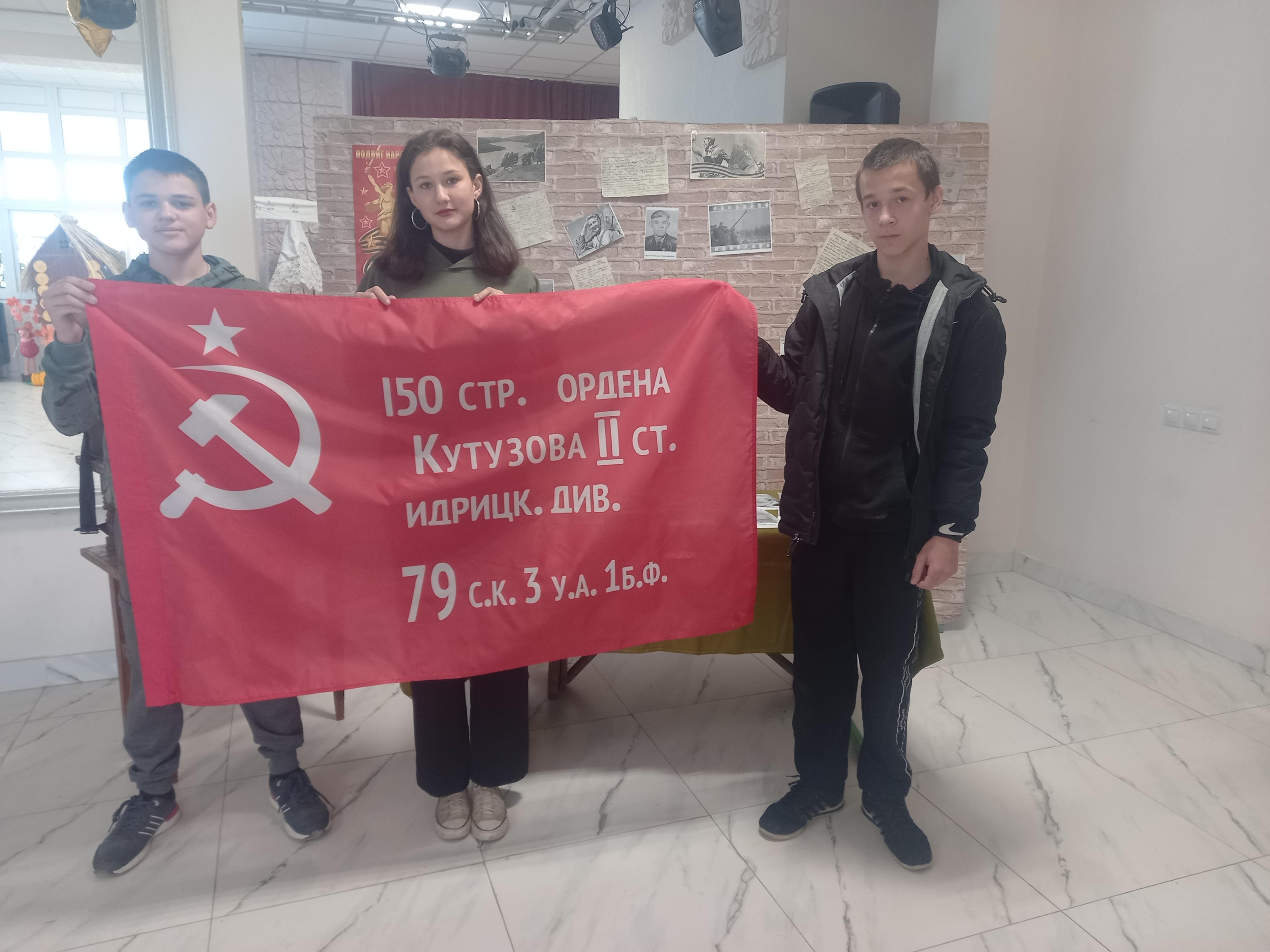 Познавательная программа «Патриоты России»