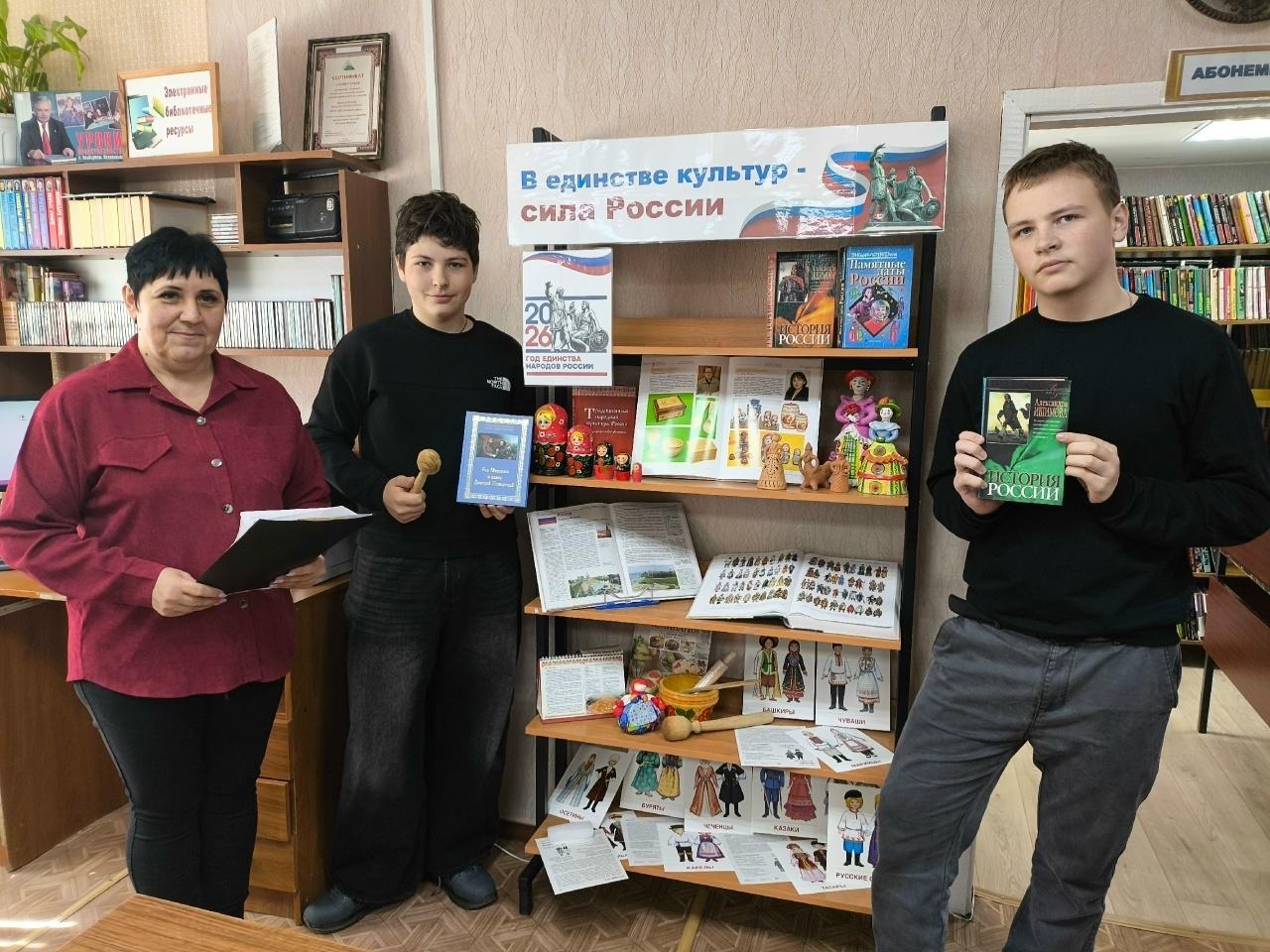 Патриотическая акция «Моя любимая Россия»