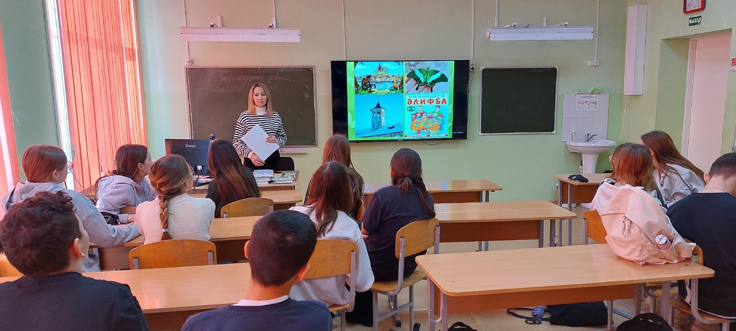 Интеллектуальная игра «Я знаю»