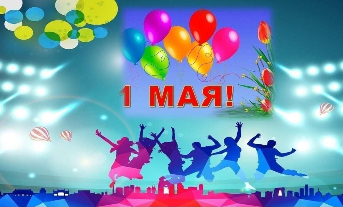 Вечер отдыха«Майские встречи»