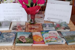 «Хатын-кыз иҗаты - ачылган чәчәк кебек»