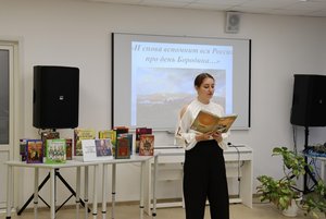 Программа «Поэзия вслух»