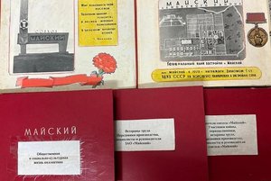 Краеведческий квест «По страницам истории родного поселка»