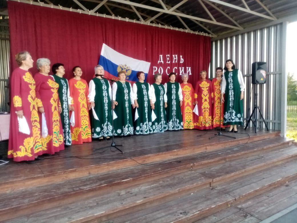 Концерт «Россия-это слово свято!»