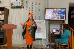 Краеведческая игра «Я эту землю родиной зову»