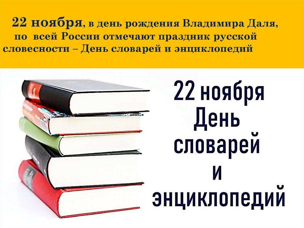 Урок – практикум «Наши умные помощники»