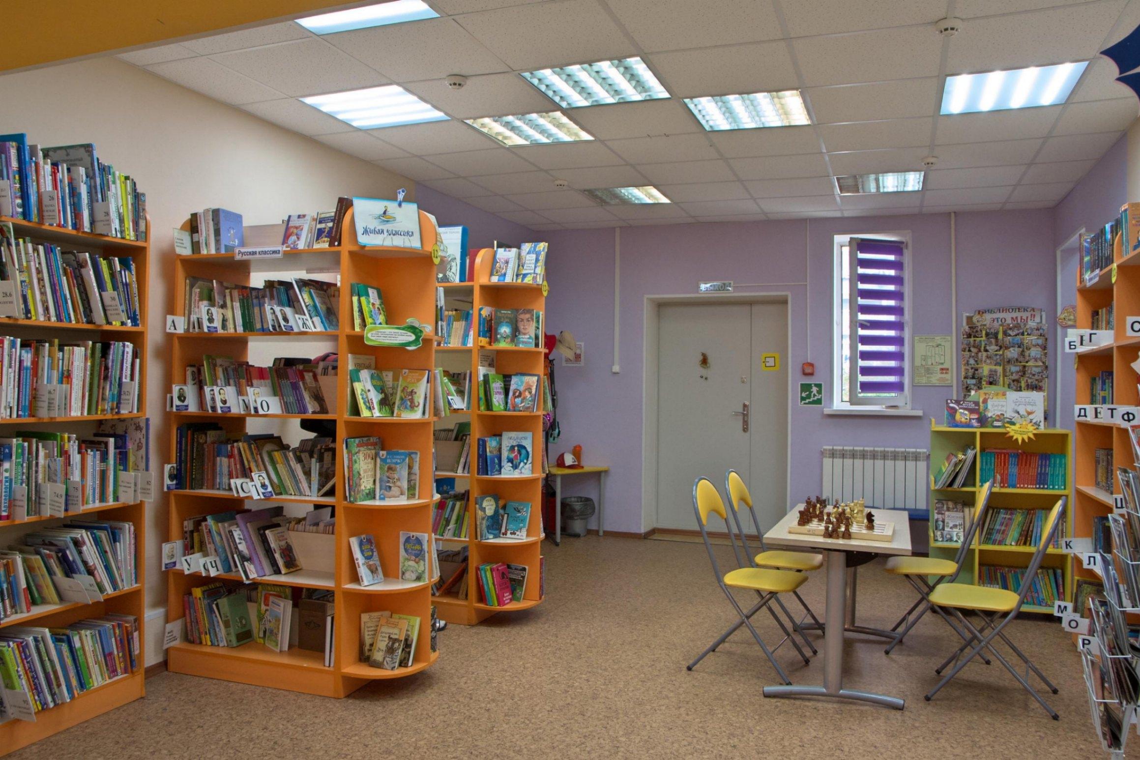 Детская библиотека № 32 г. Домодедово, мкр Северный